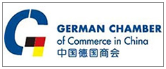 德國(guó)商會(huì)